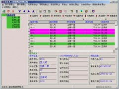 星級酒店管理軟件的全面解析 提升服務(wù)品質(zhì)與運(yùn)營效率的智能引擎
