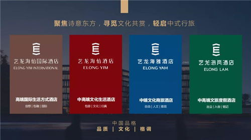 一站式酒店管理，正在開(kāi)啟投資新時(shí)代